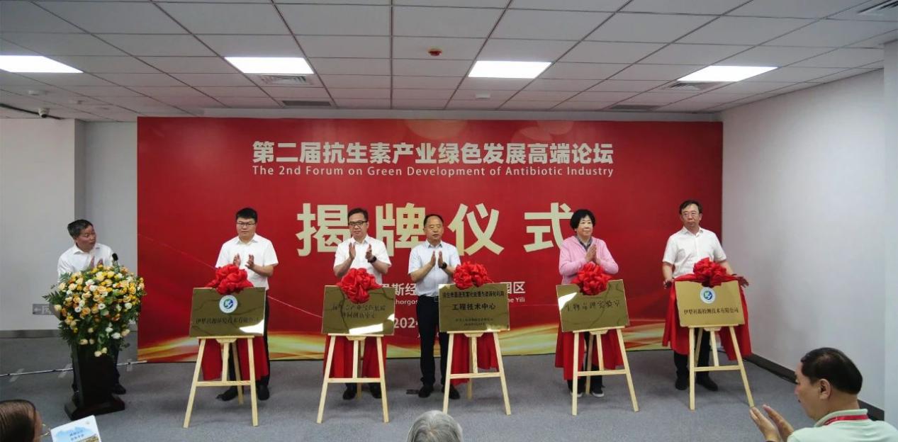 微信图片_20240701121347