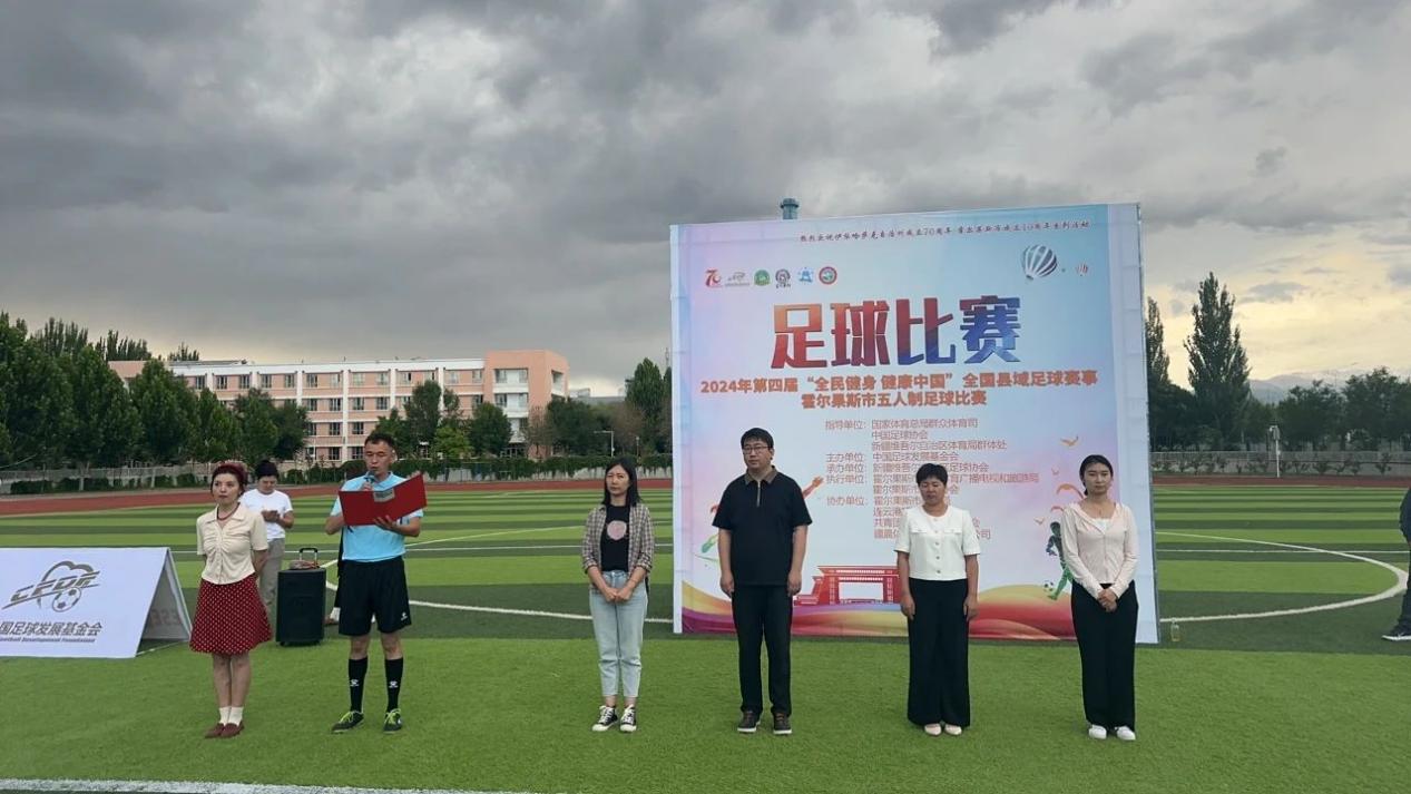 微信图片_20240706115608