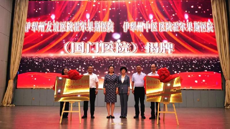 微信图片_20240607113701(1)
