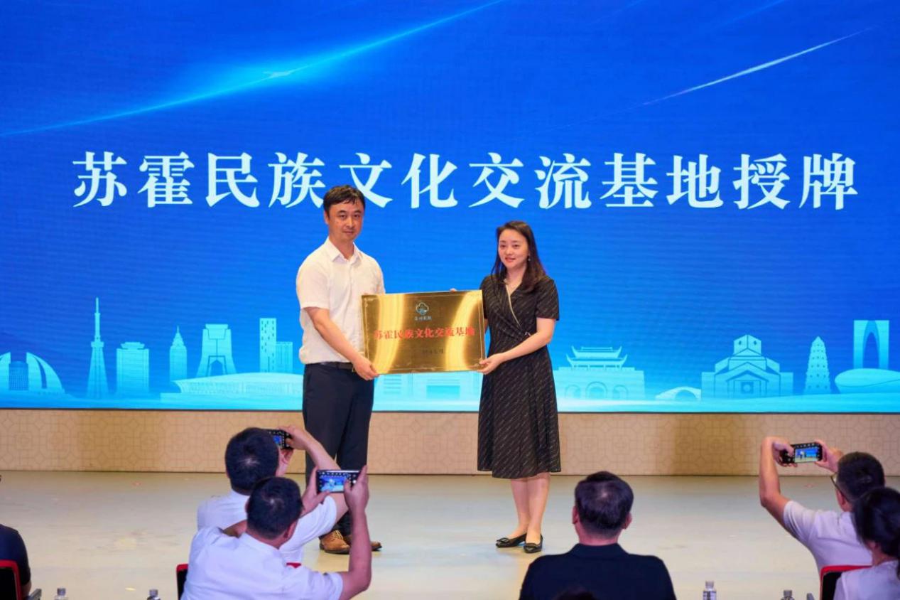 微信图片_20240711120440