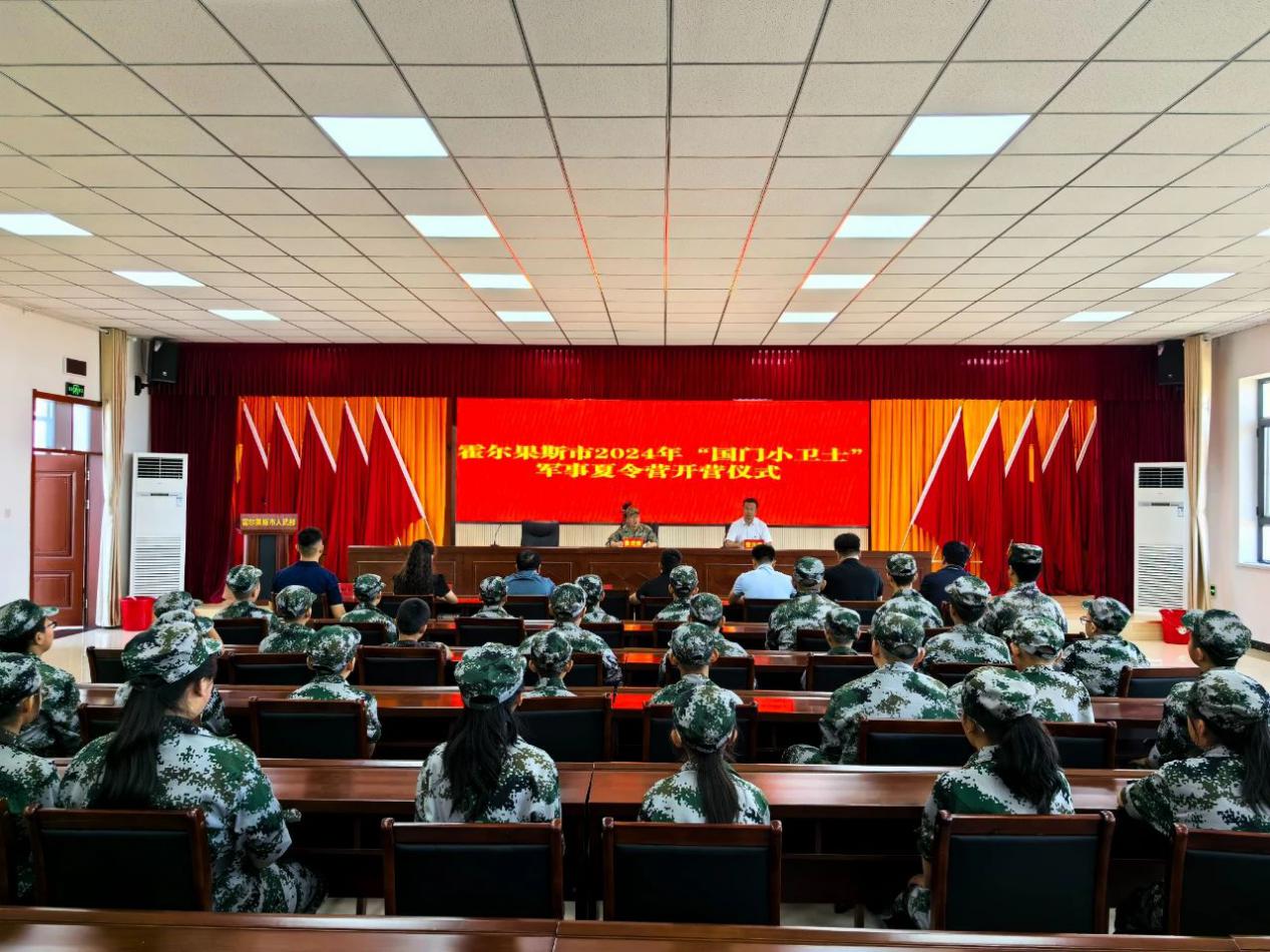 微信图片_20240723111241