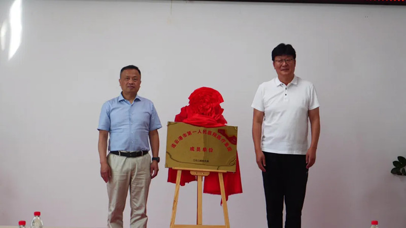 (揭牌、捐赠仪式现场)
