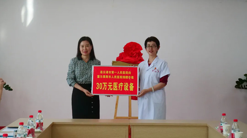 (揭牌、捐赠仪式现场)2