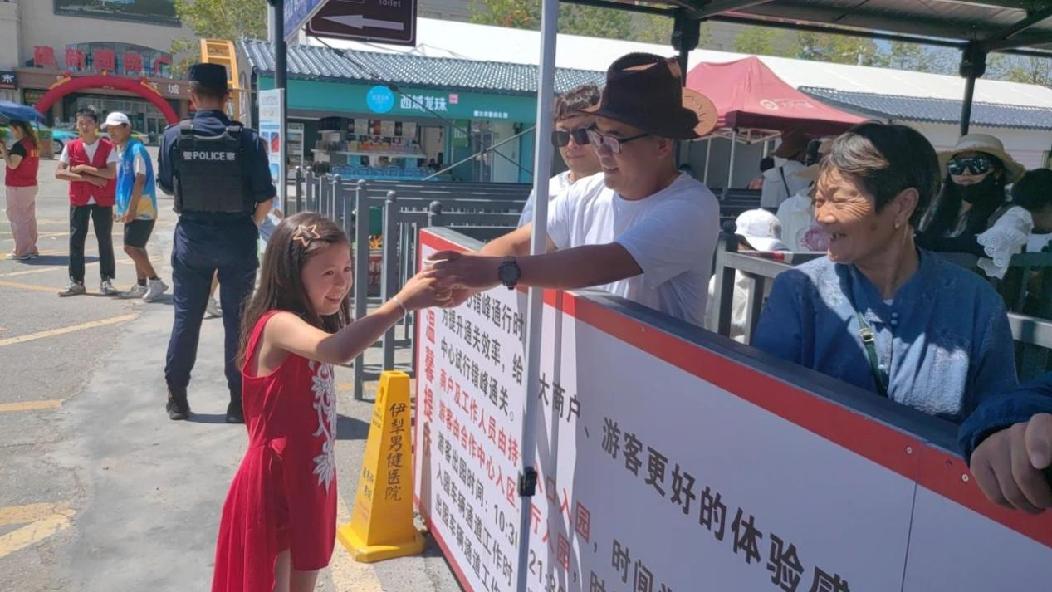微信图片_20240727111942